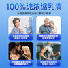 脑白金蛋白粉100%乳清蛋白 蛋白质增强免疫力中老年人营养品送长辈