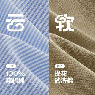 JELLYBABY【绅士学院风】25男童夏装儿童周岁礼服套装男孩衣服宝宝背带裤 蓝色条纹 100 CM