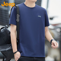 吉普（JEEP）T恤男士短袖春夏季宽松透气凉感潮流圆领上衣服男装 藏青 2XL 