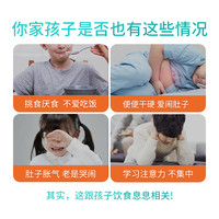 喜安智 babikins 4段PS益生菌全乳糖悦智儿童奶粉含乳清蛋白DHA3-15岁750g*1