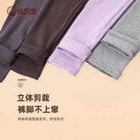 优贝宜儿童打底裤春秋季裤子修身儿童女孩春装休闲长裤女宝宝弹力 浅花灰