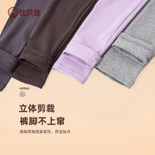 优贝宜儿童打底裤春秋季裤子修身儿童女孩春装休闲长裤女宝宝弹力 灰蓝