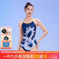 洲克（ZOKE）【清仓】连体三角泳衣女2025速干专业训练竞速游泳衣女款性感 女连体三角124535828-2 2XL
