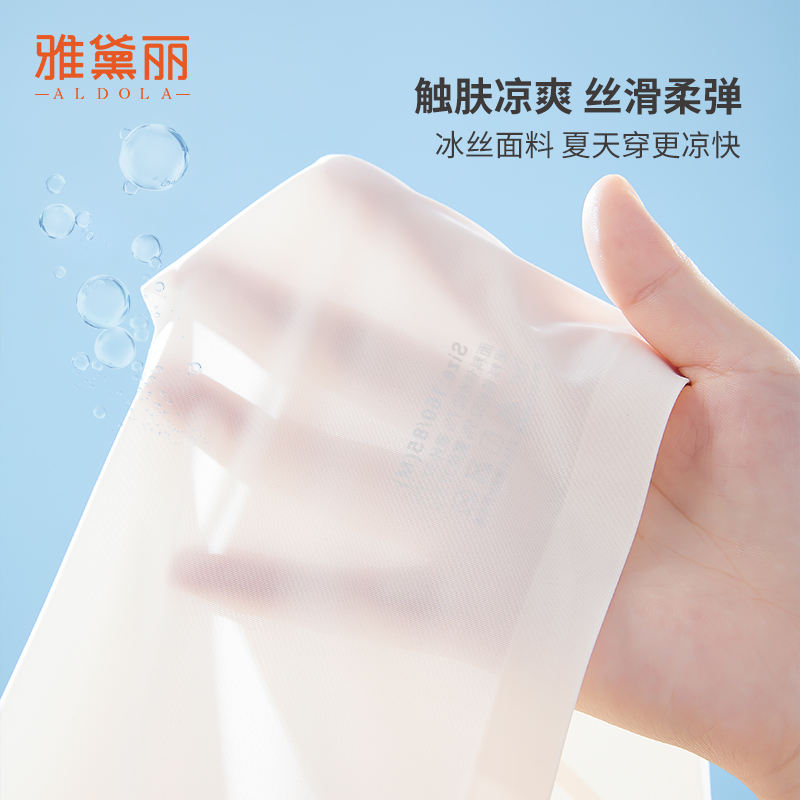 香槟白