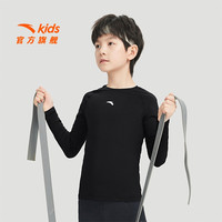 安踏 儿童装长袖t恤男童紧身训练服体能运动速干衣弹力上衣打底衫