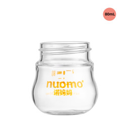 诺妈妈 nuomo 玻璃奶瓶瓶身新生儿宝宝奶瓶配件封密盖储奶罐备用多功能弧形个月