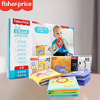 88VIP：Fisher-Price 婴幼儿躲猫猫手偶布书可啃咬撕不烂立体布书儿童益智玩具1本