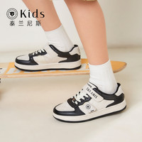 泰兰尼斯kids儿童板鞋男低帮女童休闲鞋潮流童鞋春季运动鞋男童鞋 奶咖色 33码