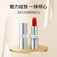普拉达PRADA至色叠塑唇膏#R129口红3.8g男女