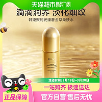 88VIP：韩束 聚时光紧致抗皱淡纹补水保湿护肤精华官方正品30ml