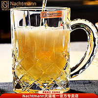 Nachtmann 德国进口水晶玻璃啤酒杯 600ml 透明