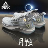 匹克态极4.0水盾跑步鞋2025春季男士轻质软底减震运动鞋 0067-黑色/大白 41