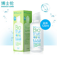 BAUSCH+LOMB 博士伦 博乐纯隐形眼镜多功能护理液