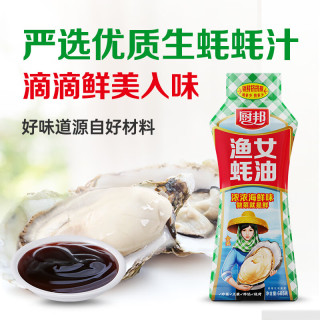 厨邦 渔女蚝油 605g 挤挤装 优质蚝汁 炒蘸拌烤提鲜调料自营
