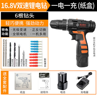 福瑞德 16.8V 充电式手电钻 一电纸盒 木材/塑料