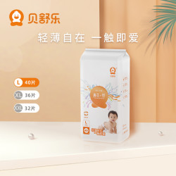 贝舒乐 Pigeon 贝亲 RA09 单奶瓶暖奶器