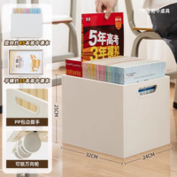 时代良品 SDLP 惊讶3829-1 搞怪书箱 6L 简约白 无轮款