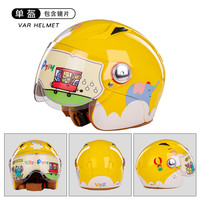VAR 国标3C认证 RW-02 电动摩托车儿童头盔 48-55cm