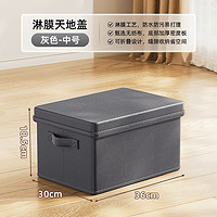 自然屋 Natural House 自然屋 ZRW-W-24 无纺布衣物收纳箱 60L 颜色分类：1个装-中号