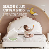 Serta/舒达 星乐羊 实木儿童床公主床女孩卧室半高床卧室简约1米2 星乐羊【雪岭白+栗子棕】19卡位 135*200cm