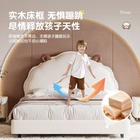 Serta/舒达 星乐羊 实木儿童床公主床女孩卧室半高床卧室简约1米2 星乐羊【雪岭白+栗子棕】19卡位 120*200cm