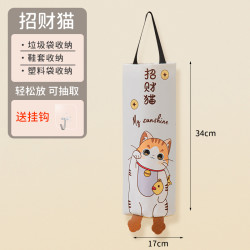 快乐鱼 HAPPY FISH 垃圾收纳袋XK0210-4 塑料袋收纳架 大容量 加固挂袋 送挂钩