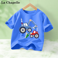 LA CHAPELLE MINI拉夏贝尔男童短袖纯棉夏装薄款潮款上衣服儿童宽松t恤男宝宝半袖 【A类纯棉】挖机蓝色 110