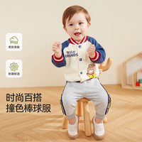 嘟嘟家 DUDUJIA【萌趣卡通】儿童棒球服春秋洋气男童外套春装女童上衣宝宝童装潮