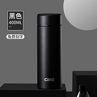 cille 希乐 XB-23120 保温杯 400ml 黑色