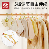 儿童衣架婴儿宝宝晾挂小孩新生幼儿可伸缩晒衣服撑子家用衣撑