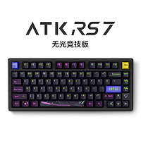 国家补贴：艾泰克 ATK RS7电竞磁轴键盘高端竞技单模热升华键帽全铝超高精度75配列