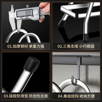 周顺 锅盖菜板架 304不锈钢 台面置物架 1层 超厚材质