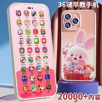 儿童手机玩具婴儿仿真电话宝宝早教益智模型小孩男孩可充电可啃咬