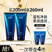 AHCB5玻尿酸洗面奶控油不紧绷100ml*2