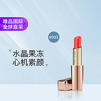 ESTEE LAUDER 雅诗兰黛 心机小粉管3.2g#003