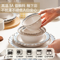 sisin诗心 釉下彩碗家用陶瓷餐具套装碗盘组合蓝嫣碗碟套装家用 景德镇质检报告【可查】【放心使用】