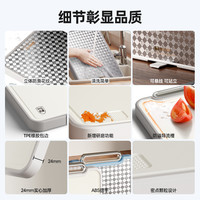 康巴赫纯钛轻痕菜板防霉抗菌家用食品级钛切菜板砧板案板面板粘板 100%采用纯钛-灰色 Pro Max（限量加送黑金套刀4件套）
