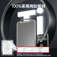 康巴赫纯钛轻痕菜板防霉抗菌家用食品级钛切菜板砧板案板面板粘板 100%采用纯钛-蓝色 Pro Max（限量加送黑金套刀4件套）