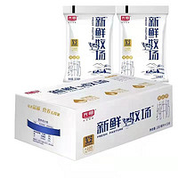 百亿补贴：光明 新鲜牧场纯牛奶 180ml*10 礼盒装