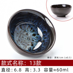 柯澳特 建盏茶杯单只窑变茶盏主人单杯纯手工陶瓷茶碗功夫茶具品茗单个小