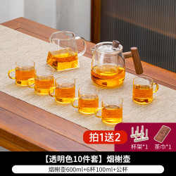 聚千义 JQY-311HTZ 耐热玻璃功夫茶具套装 600ml 烟灰色