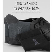 恒源祥袜子男士100%纯棉夏季薄款透气中筒袜抗菌防臭商务袜男袜夏天长筒 纯棉【7A抗菌防臭】 5双 均码