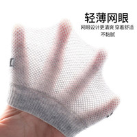 浪莎袜子男士纯棉中筒夏季薄棉袜吸汗透气网眼商务休闲男袜 纯棉网眼中筒混色 5双