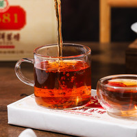 中茶普洱茶熟茶砖 经典7581每片250g装茶叶 720913四片装7581