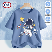 C&A男童短袖t恤夏季2025童装冰丝速干衣服儿童夏装上衣 宇宙星靛蓝 120