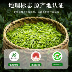 七春 乌龙茶 浓香型 250g