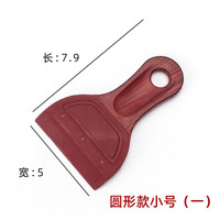 柯澳特 kat-cs-1001 硅胶茶刷子 茶台刮水板 木纹款小号