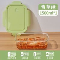 忆多彩 玻璃超大保鲜盒大容量冰箱专用食物收纳盒泡菜罐子密封盒高硼硅