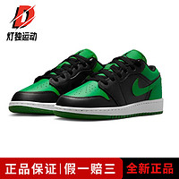 百亿补贴：NIKE 耐克 Air Jordan 1 Low AJ1黑绿复古篮球鞋553560-065 38.5码 女码