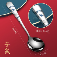 金彬厨具 304不锈钢勺子 粉红色 创意生肖刻字加厚调羹